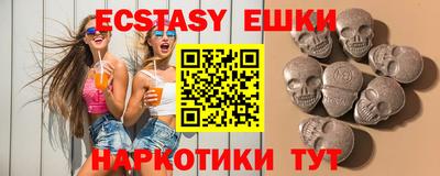 мяу мяу мука Абакан