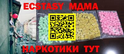 мяу мяу мука Абакан