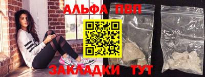мяу мяу мука Абакан