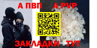 мяу мяу мука Абакан