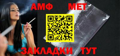 мяу мяу мука Абакан