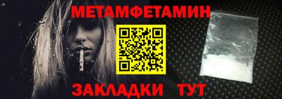 мяу мяу мука Абакан