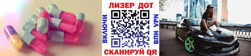 OMG онион  Абинск  LSD-25 экстази кислота 
