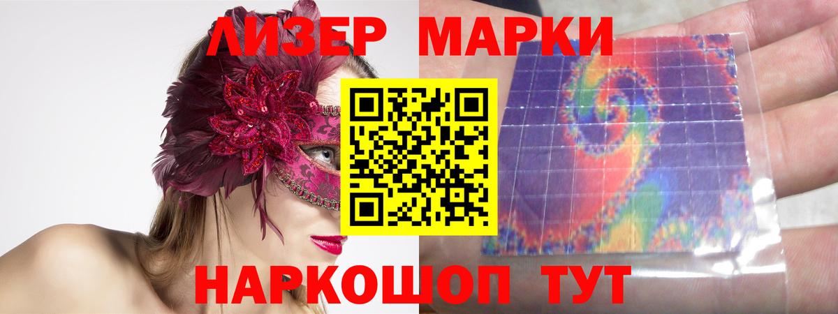Лсд 25 экстази кислота Абинск