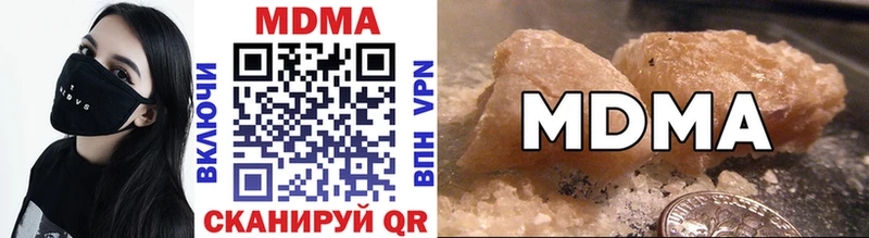 MDMA кристаллы  Абинск 