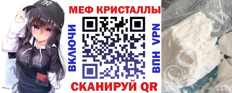 Мефедрон мяу мяу  Абинск 