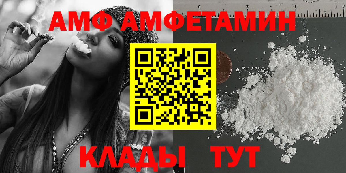 МЕТАМФЕТАМИН Декстрометамфетамин 99.9%  Вход с VPN  Абинск  МЕТАМФЕТАМИН Декстрометамфетамин 99.9% 