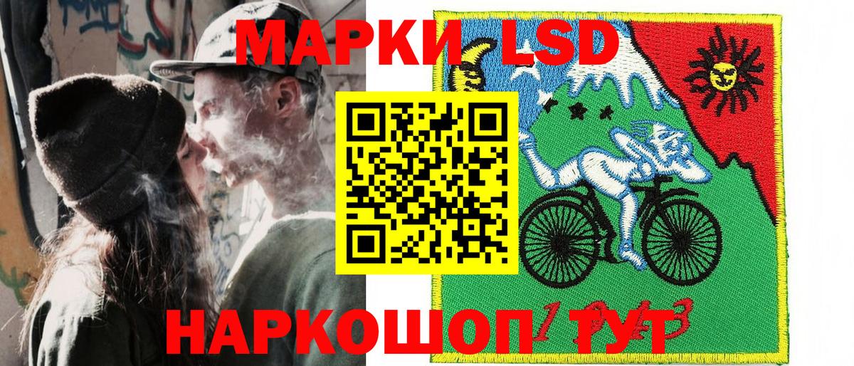 Наркотические марки 1,5мг  Вход с VPN  Абинск 