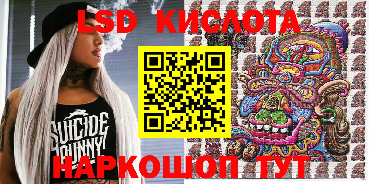 Марки N-bome 1,8мг  Абинск  Марки N-bome 1,8мг 