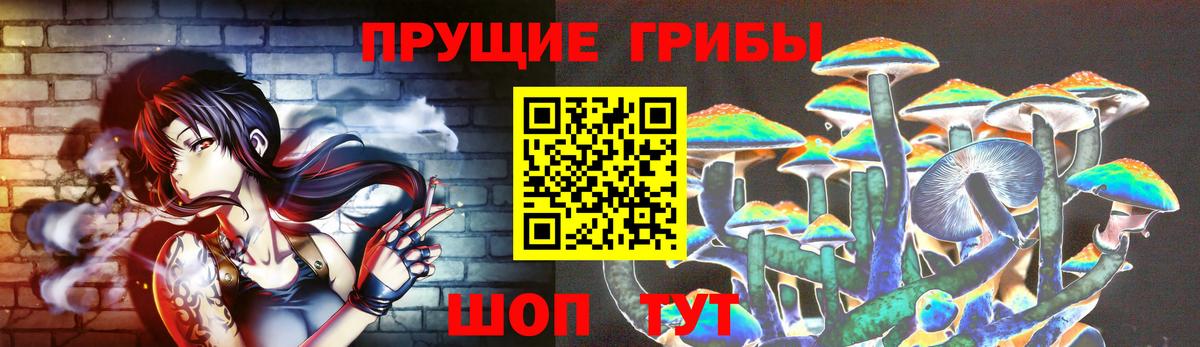 Галлюциногенные грибы ЛСД  Абинск 