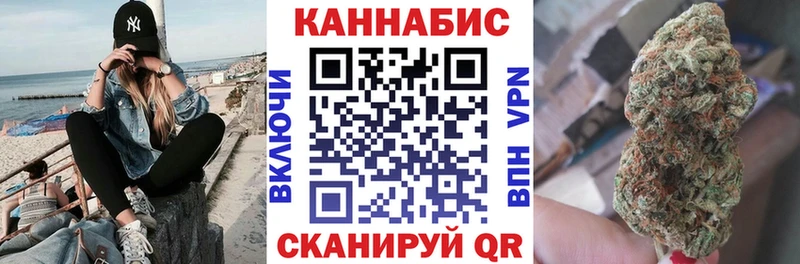 цены   Абинск  Канабис SATIVA & INDICA 