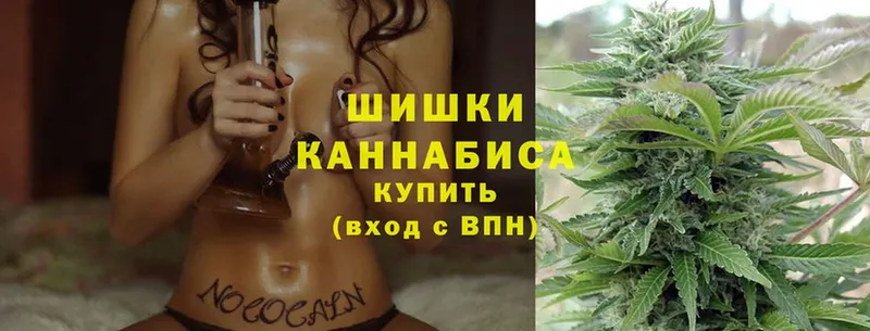 Каннабис LSD WEED  наркошоп  Абинск 