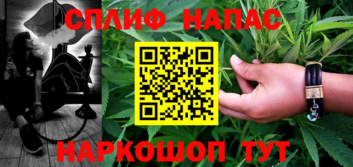 Alpha PVP СОЛЬ   Вход с VPN  Абинск  Мефедрон кристаллы  Гашиш  Конопля 